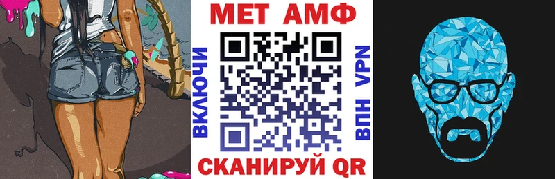 Амфетамин Premium  Нижняя Тура 