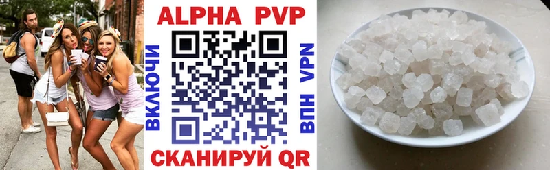 как найти закладки  Нижняя Тура  А ПВП Crystall 
