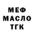 ТГК вейп Sergio Komo
