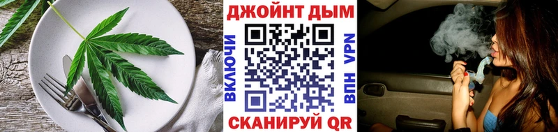 хочу наркоту  Нижняя Тура  Canna-Cookies конопля 