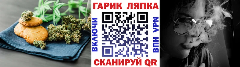 Печенье с ТГК конопля Нижняя Тура
