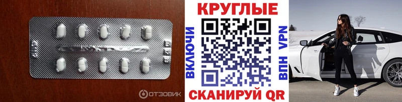 Ecstasy таблы  закладка  Нижняя Тура 