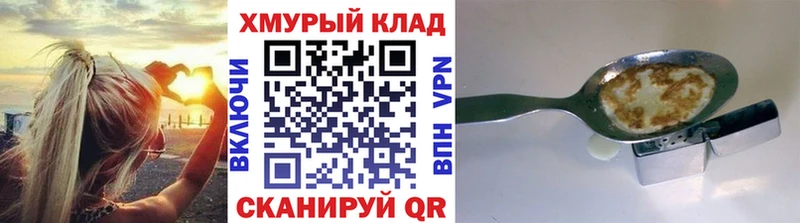Героин афганец  kraken ONION  Нижняя Тура 