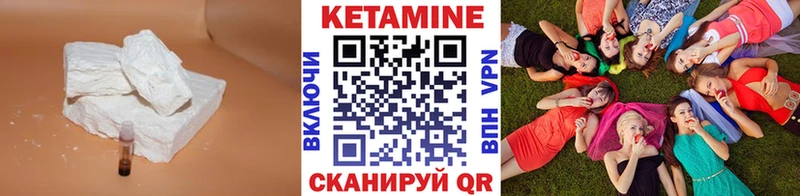 Кетамин ketamine  Нижняя Тура 