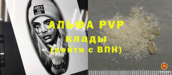 спайс Армянск