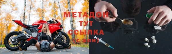 COCAINE Аркадак