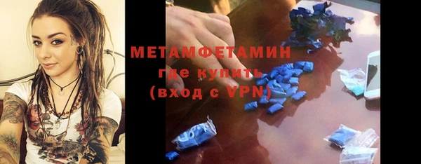 спайс Армянск