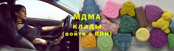 спайс Армянск