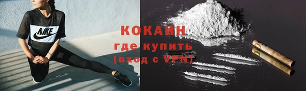 COCAINE Аркадак