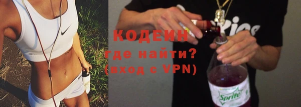 спайс Армянск