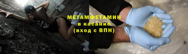 спайс Армянск