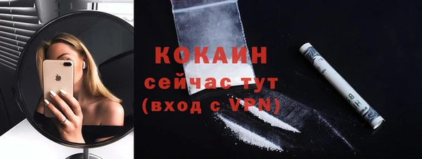 спайс Армянск