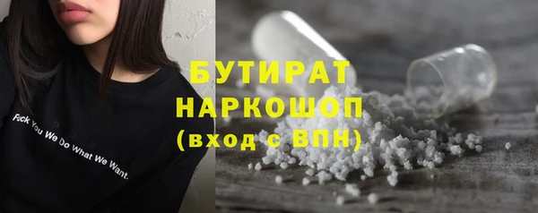 COCAINE Аркадак