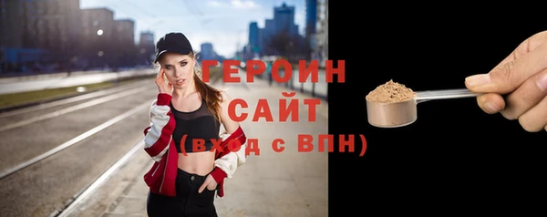 COCAINE Аркадак