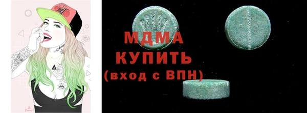 спайс Армянск