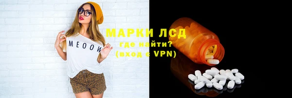 COCAINE Аркадак