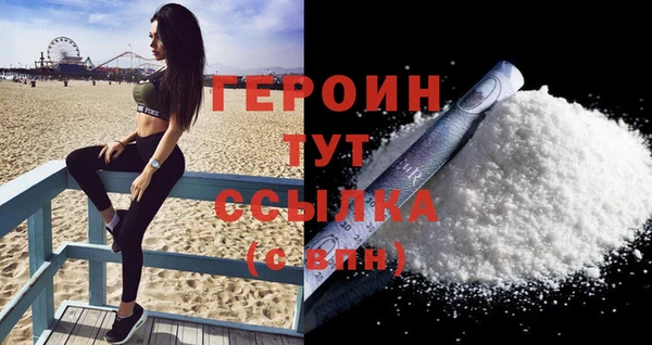 метамфетамин Вязники