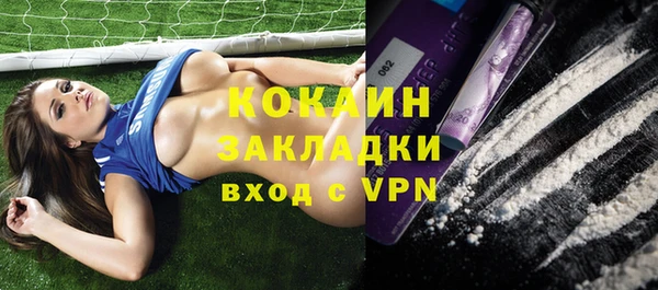 спайс Армянск