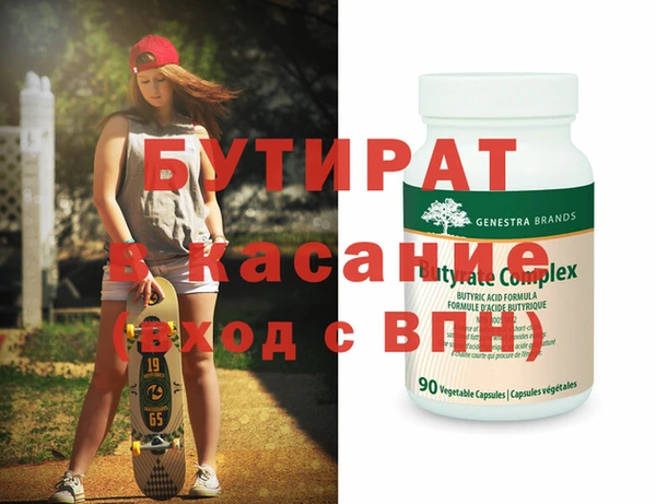 крисы Арсеньев