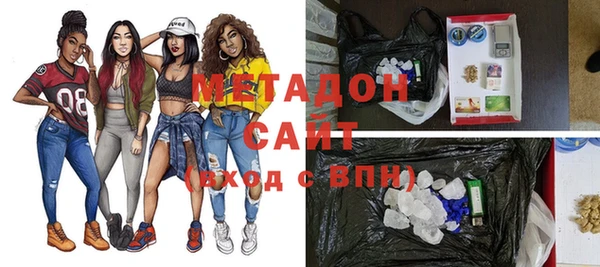 COCAINE Аркадак