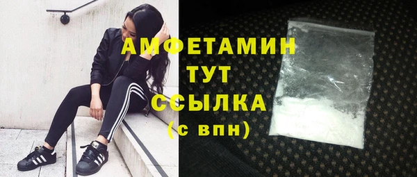 COCAINE Аркадак