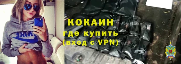 COCAINE Аркадак