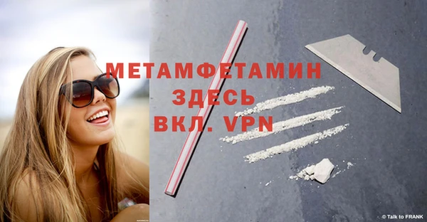 спайс Армянск