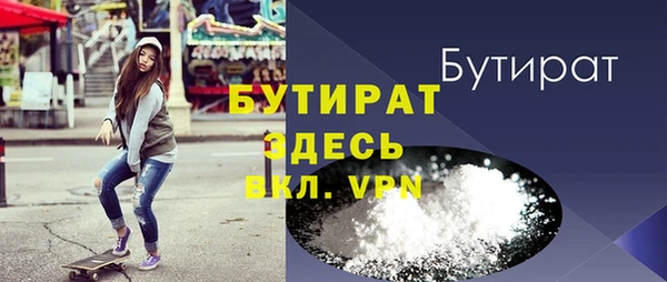 спайс Армянск