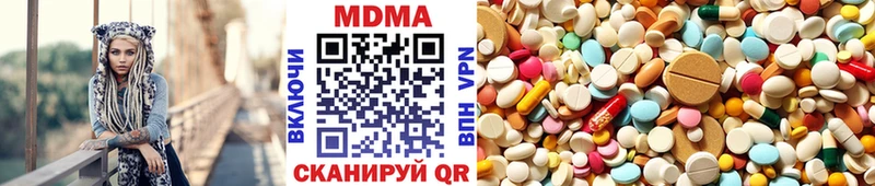 МДМА молли  Нижняя Тура 