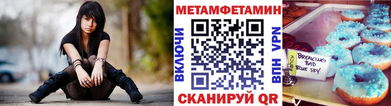 это телеграм  Нижняя Тура  Первитин мет  цена  