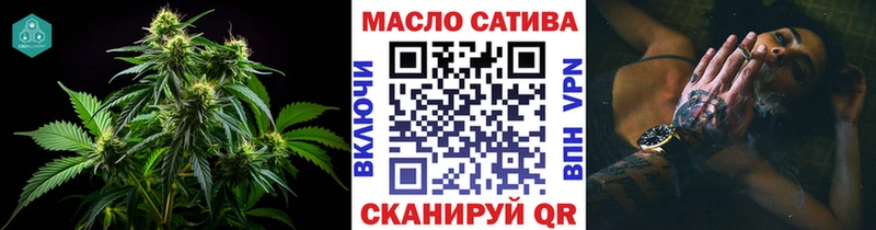 ТГК жижа  Нижняя Тура 